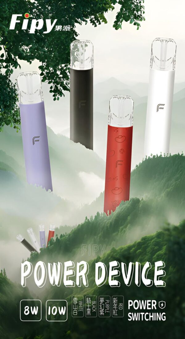 Fipy主機 果派霧化桿 通用悅刻Relx主機一代