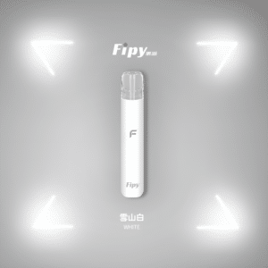 fipy霧化桿